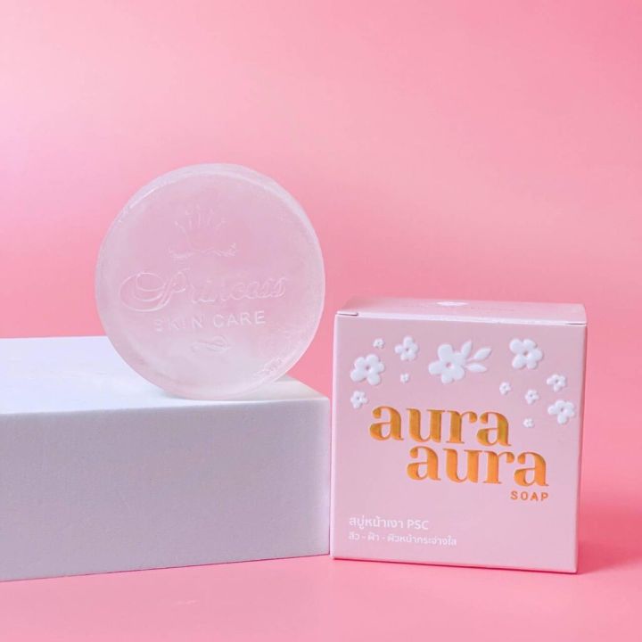 สบู่หน้าเงา-aura-aura-soap-แพ็คเกจใหม่-70g