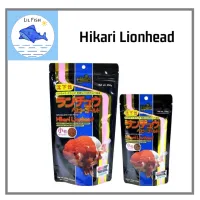 Hikari Lionhead เม็ดเล็กจม 350g. ฮิคาริ ซองดำ ไลอ้อนเฮด อาหารปลาทอง หัวสิงห์ lion head อาหารปลาทอง