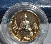 เหรียญพระแก้วมรกตหลัง ภปร. ปี 2525 กะไหล่ทอง