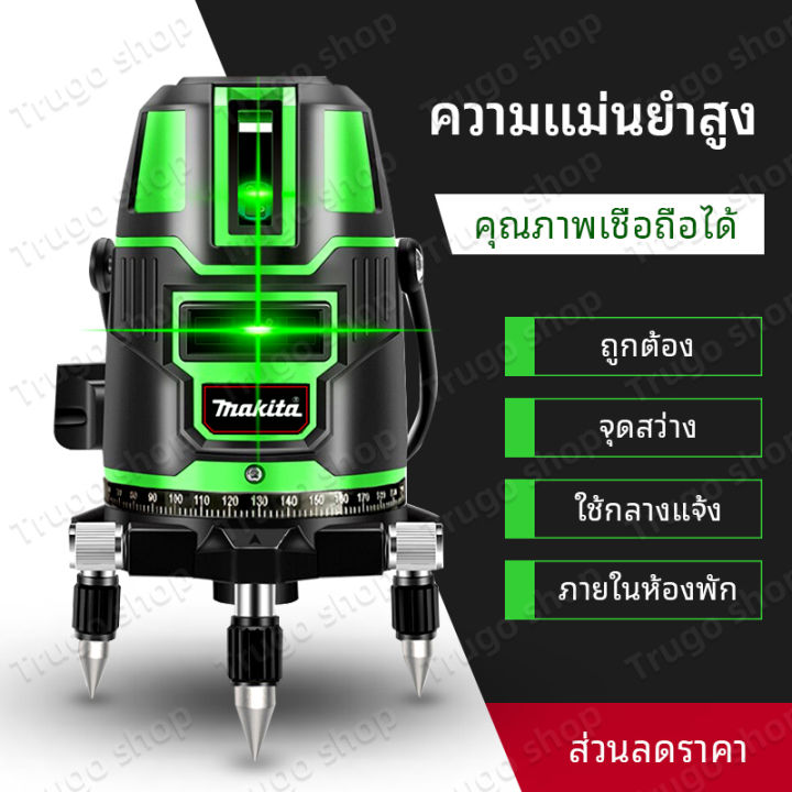 3d-เลเซอร์ระดับ-5-3-2-เส้น-3d-laser-level-2-3-5-line-self-leveling-เครื่องวัดระดับเลเซอร์-ระดับน้ำเลเซอร์-5-เส้น-360-องศา-เลเซอร์สีเขียว-เลเซอร์-เลเซอร์วัดระดับ-วัดได้ทั้งกลางแจ้ง-ที่มืด-360-horizonta