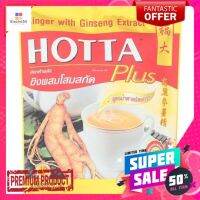 ฮอทต้า ขิงผงผสมโสม 9กรัมX10ซองHOTTA GINSENG 9G.X10SACHETS