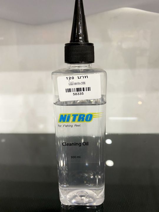 น้ำมันล้างรอก NITRO Cleaning Oil