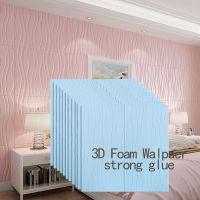 AG&amp;S adhesive 3D Wallpaper wall paper adhesive wall decor Brick Wallpaper Strong Glue Foam DIY 3D自粘墙纸 3D Wall Pape Dinding Pelekat Dinding 3D Wallpaper Brick Wall Stickers Foam White DIY Self-Adhesive Decor Foam Waterproof wallpaper design