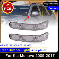 สำหรับ Kia Mohave Borrego 2009 ~ 2017 876123J000รถด้านข้างกระจกมองหลัง LED เลี้ยวไฟมองหลังโคมไฟตัวบ่งชี้