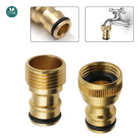 1/2"Thread Brass Quick Connector Garden Watering Adapter Drip Irrigation Copper Hose Quick Connector Fittings 1 Pcs