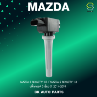 SURES ( ประกัน 1 เดือน ) คอยล์จุดระเบิด MAZDA 3 / MAZDA 2 SKYACTIV ตรงรุ่น - SCMZ-509 - MADE IN JAPAN - คอยล์หัวเทียน มาสด้า MAZDA2 MAZDA3