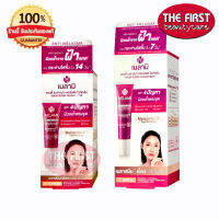 Melamii ANTI-MELASMA เมลามิ ครีมทาฝ้า ลดฝ้า ฝ้าแดด ( 8g / 15g)