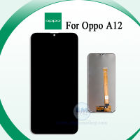 หน้าจอ Oppo A12 / Oppo A5s / Realme 3 หน้าจอพร้อมทัชสกรีน หน้าจอออปโป้ จอมือถือ หน้าจอโทรศัพท์ อะไหล่หน้าจอ มีประกัน