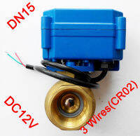 วาล์ว Motor Listrik ทองเหลือง DC12V มอเตอร์1/2 "พร้อม3สาย (CR02) DN15วาล์วไฟฟ้าสำหรับควบคุมน้ำ