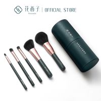 Florasis Flower Tint Makeup Brush Set（5PCS） x1