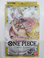 OP OP-ST7--jpdeck One Piece ST 7 JP Deck One Piece Deck 1 JP Deck 4549660863175