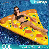 KOETSU【COD】? insมาเเรง สุดฮิต แพยางพิซซ่า แพยางเป่าลมแฟนซี ทำจากวัสดPVCหนาดี ห่วงยางเล่นน้ำพิซซ่า พร้อมที่ผูกเชือกสำหรับลากและผูกติดกัน