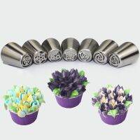 【CC】☋✟  7pcs/lot Russian Icing Piping Nozzle Decoration Tips Bakeware 373