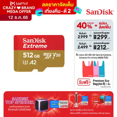 SanDisk Extreme microSDXC, SQXAV 512GB, V30, U3, C10, A2, UHS-I, 190MB/s R, 130MB/s ( SDSQXAV-512G-GN6MN ) ( เมมโมรี่การ์ด ไมโครเอสดี การ์ด )