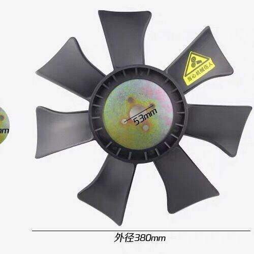 Forklift Parts Forklift Engine Fan Blade Water Pump Fan Blade Fan Blade