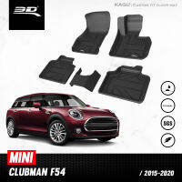 พรมปูพื้นรถยนต์ | MINI - CLUBMAN (F54) | ปี 2015 - 2020【British Flag】