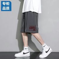 Ice silk shorts quick-drying summer thin section outside a man wear loose joker big five yards basketball pants leisure underpants