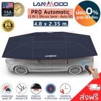 ร่มรถยนต์ Lanmodo Pro 2023 รุ่น Auto จากอเมริกา ขนาด 4.8 x 2.35 ม. (สีกรม)