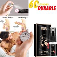 ZZOOI Thickening Growth Massage Delay Liquid for Men Products Care Sexy Lingerie