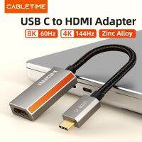 CBALETIME USB C 8K Adapter to HDMI 4K 144Hz VM7100 Chip Dynamic HDR for USB C Gen 2 Devices Macbook Pro Tablet C451 Adapters