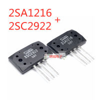 1Pair = 2Pcs 2SA1216 2SC2922 A1216 C2922เครื่องขยายเสียงการจับคู่หลอด