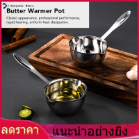 หม้ออุ่นเนย All in One Flat Induction ด้านล่างสแตนเลส Mini Butter Hot Pot หม้อนมหม้อขนาดเล็ก