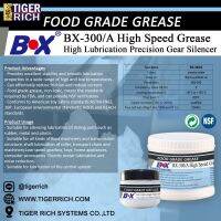 จาระบีอุตสาหกรรมอุณหภูมิสูง BX-300/A High Speed Grease High Lubrication Precision Gear Silencer