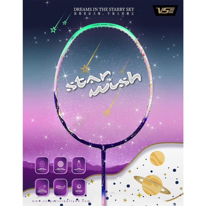 เปิดตัวไม้แบดvs-รุ่นใหม่ล่าสุด-star-wish