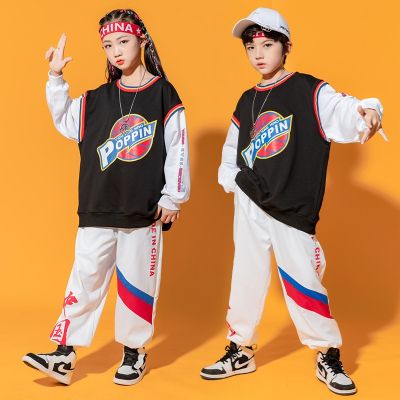 [COD] Childrens street dance trendy boys hip-hop handsome performance girls elementary and middle school students basketball sports suit