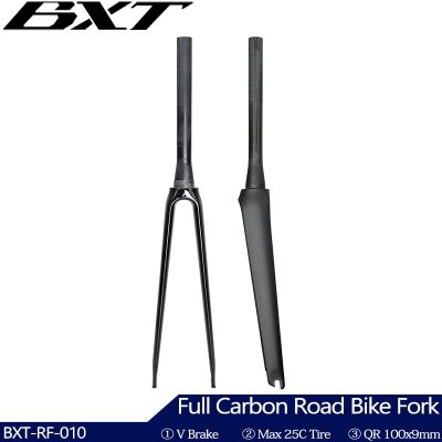 ท่อคาร์บอนจักรยานเสือหมอบตะเกียบหน้า39.8มม. ท่อส้อมเรียวเล็กคาร์บอน100X9mm เบรคคาร์บอนแบบเต็ม V เบรคจักรยานถนน700C