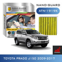 กรองแอร์ (ARCTIC NANO-GUARD ATN-1919K Toyota Prado J150 2009-2017)