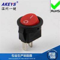 Hole 15mm Upper Circle Lower KCD11 201 No Light Red Cover 2 Feet 2 Gear Boat Type Small round Switch Rocker