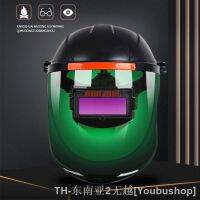 hk❍✷  Darkening Welding Helmet Adjustable Welder Supply Cap