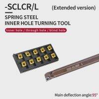 SCLCR D16S-SCLCR09 D20T-SCLCR09 D32U-SCLCR09 เหล็กสปริง ตัวยึดเครื่องมือกลึงภายใน CCMT09 คาร์ไบด์แทรก กลึง เครื่องมือตัด