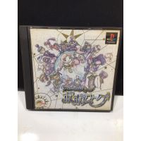 แผ่นแท้ [PS1] PoPoRoGue (Japan) (SCPS-10050) PoPoLoCrois Monogatari