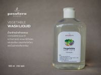 Vegetable Wash Liquid น้ำยาล้างผัก ล้างขวดนม พสุธารา