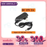 คุณภาพดี  DC อะแดปเตอร์ Adapter 15V 2A 2000mA (DC 5.5 x 2.5MM) มีการรัประกันคุณภาพ  ฮาร์ดแวร์คอมพิวเตอร์