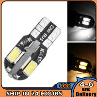 【 AM?ไฟหลอดไฟข้างรถ Led 12V ภายในรถ LED T10หลอดไฟแคนบัสสีขาวไร้ข้อผิดพลาด T10 8SMD 5730จำนวน10ชิ้น