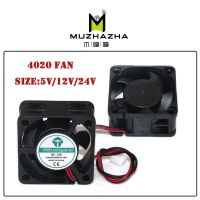 hyfvbujh✢  4020 5V 12V 24V CPU Cooling 40MM 40x40x20mm Small for Printer 2pin