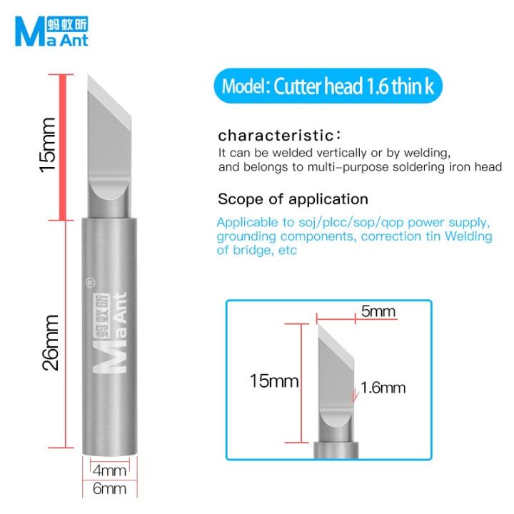 maant-เครื่องเชื่อมเหล็กไฟฟ้า-ant936หัวแหลมอุณหภูมิคงที่เกือกม้าเปลี่ยนแกนทำความร้อนได้แบบสากลปลายบัดกรี