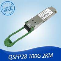 Intel SPTSBP3CLCXX จูนิเปอร์ QSFP-100GBASE-CWDM JNP-QSFP-100G-CWDM4 MMA1L30-CM Mellanox QSFP28 100Gb QSFP + 1310Nm โมดูล SMF 2Km