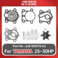 ปั๊มน้ำชุดซ่อมใบพัดสำหรับ Yamaha Outboard 25hp 30hp เรือ Marine เรือเครื่องยนต์ส่วน 6H4-44352-02 6J8-W0078-A2 6J8-W0078-WIOJ SHOP