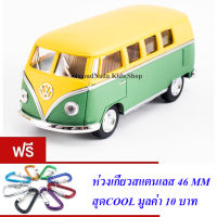 ND THAILAND ของเล่นเด็ก โมเดล รถเหล็ก รถตู้โฟล์คสวาเกน KiNSMART 1962 Volkswagen Classical Bus KT5060