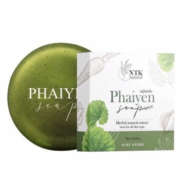 Phaiyen Soap สบู่ไพรเย็น สบู่ล้างหน้าไพรเย็น ตัวดังTikTok 80 g. 08631