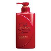 ?สินค้าขายดี?  BY SHISEIDO ซึบากิ พรีเมียม มอยส์ คอนดิชันเนอร์ 490 มล. สูตรเพื่อผมชุ่มชื่น สำหรับผมธรรมดา-ผมแห้ง (RED)