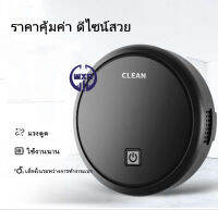 W00023 หุ่นยนต์ดูดฝุ่น รุ่น ES23 CLEANER เครื่องกวาดพื้นอเนกประสงค์ เครื่องดูดฝุ่นอเนกประสงค์ เครื่องดูดฝุ่นราคาถูก เครื่องกวาดราคาถูก จัดส่งจากประเทศไทย