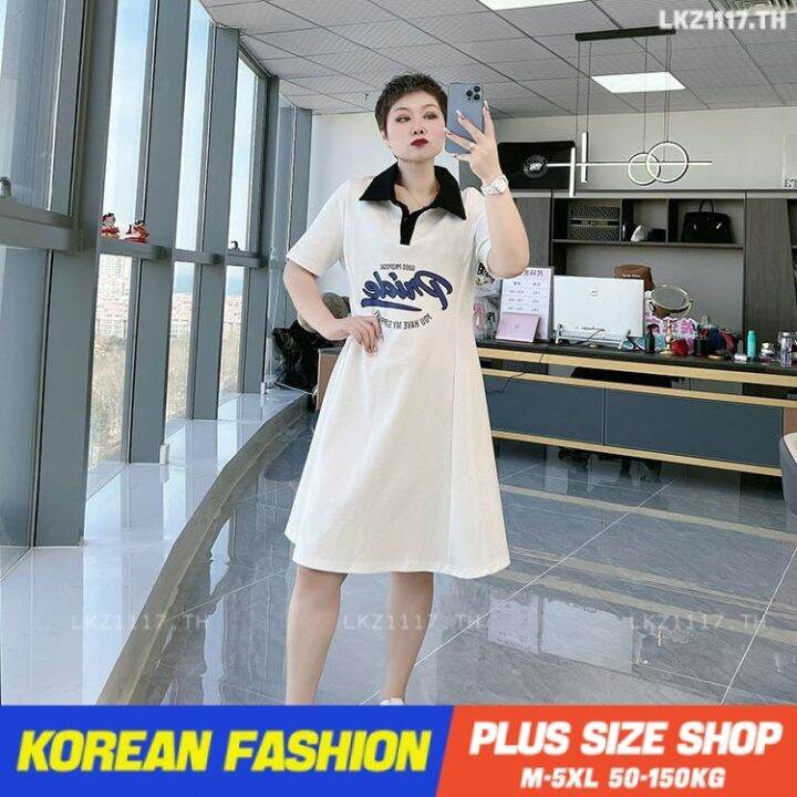 plus-size-เสื้อผ้าสาวอวบ-เดรสสาวอวบอ้วน-ไซส์ใหญ่-ผู้หญิง-เดรสโปโล-ทรงหลวม-แขนสั้น-คอปก-ฤดูร้อน-สไตล์เกาหลีแฟชั่น