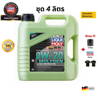 Liqui Moly 0w-20 Moly Gen DPF ขนาด 4 ลิตร (เบนซิน)