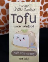 Water skin food tofu อาหารผิว น้ำตบถั่วเหลือง