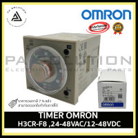 TIMER OMRON H3CR-F8 ,24-48VAC/12-48VDC พร้อมใบกำกับภาษี